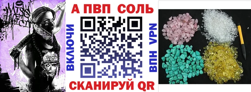 Alfa_PVP крисы CK Солнечногорск