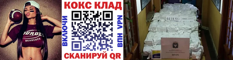 Cocaine VHQ  Солнечногорск 