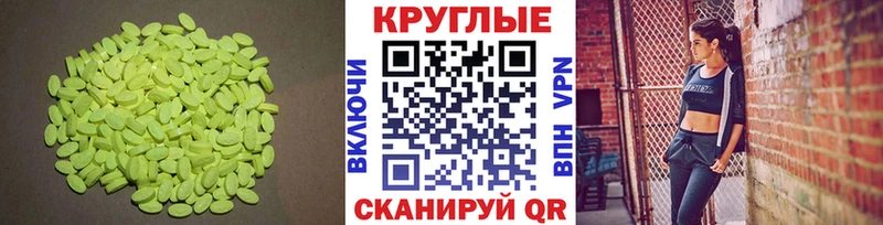 ЭКСТАЗИ DUBAI  Солнечногорск 