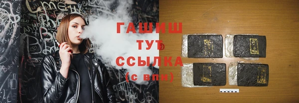 спайс Армянск