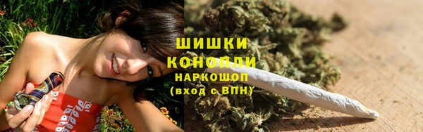 мяу мяу кристалл Арсеньев