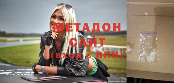 спайс Армянск