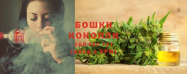 мяу мяу кристалл Арсеньев