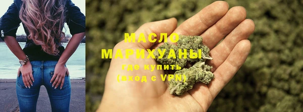 спайс Армянск