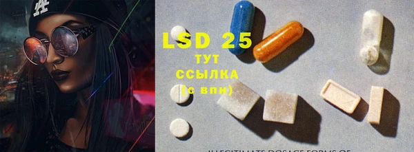 спайс Армянск