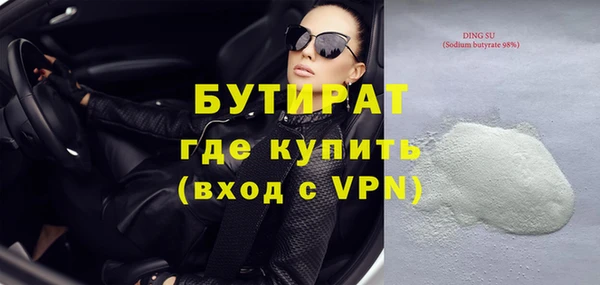 apvp Медногорск
