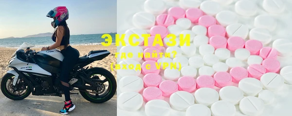 спайс Армянск