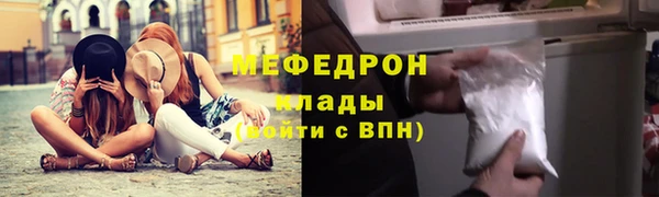 спайс Армянск