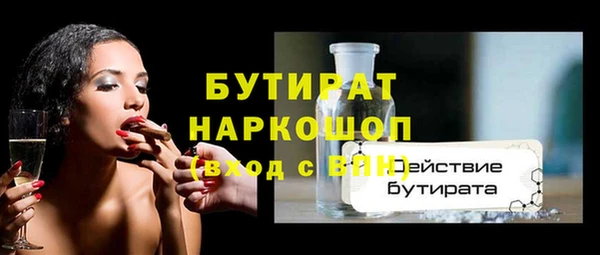 спайс Армянск