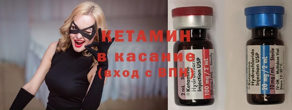 мяу мяу кристалл Арсеньев