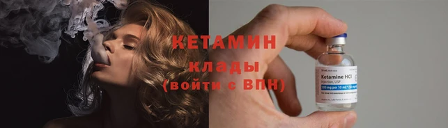 спайс Армянск