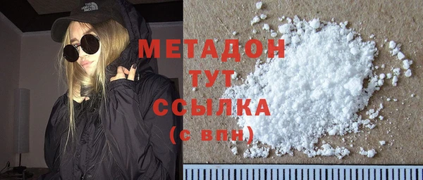 спайс Армянск