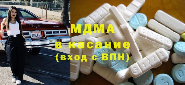 спайс Армянск