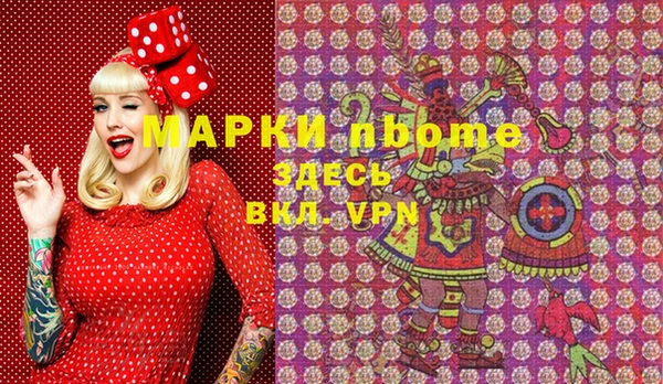 винт Аркадак