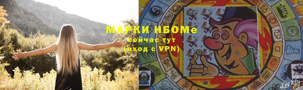 мяу мяу кристалл Арсеньев