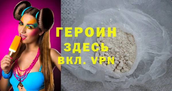 мяу мяу кристалл Арсеньев