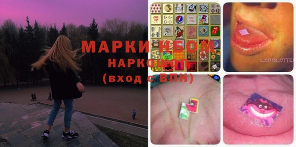 спайс Армянск