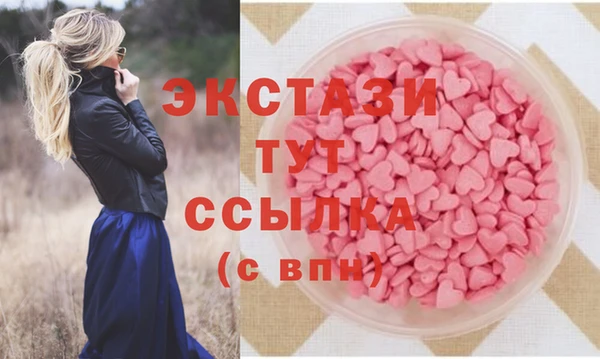 спайс Армянск