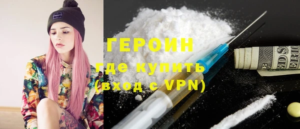 мяу мяу кристалл Арсеньев