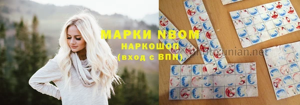 мяу мяу кристалл Арсеньев