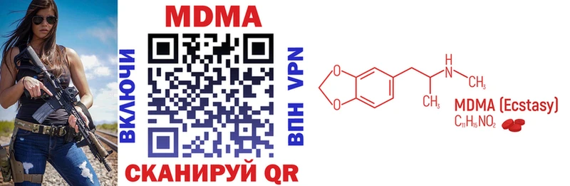 дарк нет какой сайт  Солнечногорск  МДМА crystal  блэк спрут сайт 