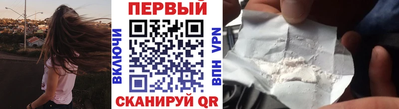 Метамфетамин Methamphetamine мега сайт Солнечногорск закладка