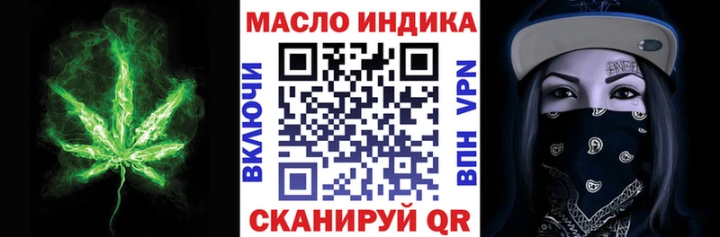 ТГК вейп  mega ТОР  Солнечногорск 